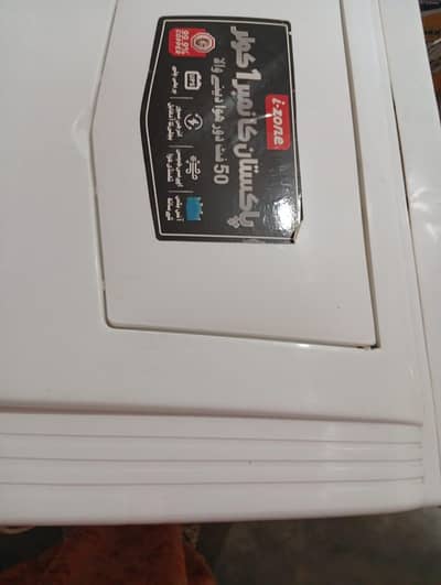 IZONE ROOM COOLER IZN-9000 Plus Pure White