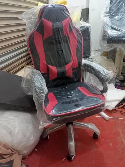 Gaming chair