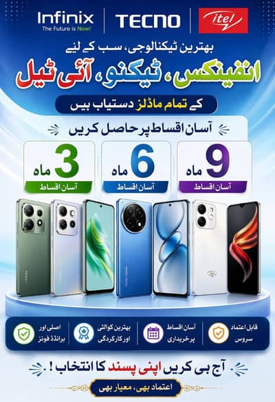 Infinix Hot 10 Play