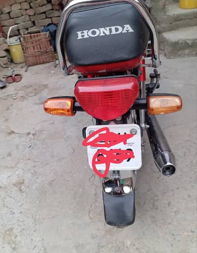 70 ki copy hai bikul