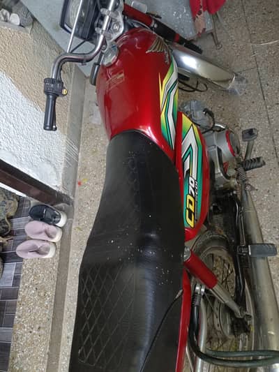 Honda CD 70 2023