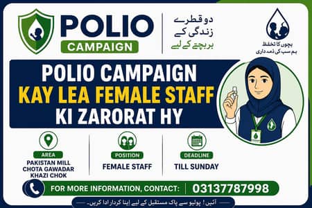 polio