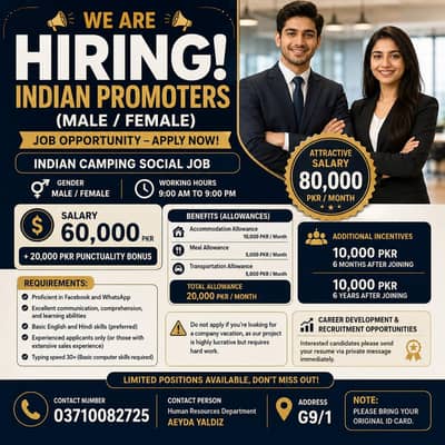 call center agents required