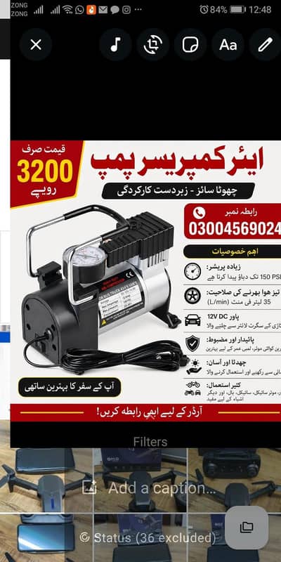 12 Volt Car Tire Air Pump Compressor Inflator - 300 Psi