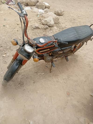 Honda 70
