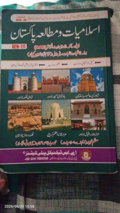 Islamyat or pak studies