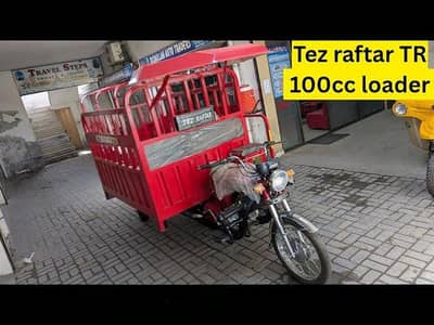 Tez Raftar 100cc loder raksha