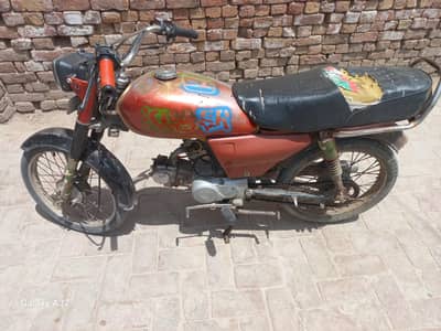 zx 70 only copy available hai