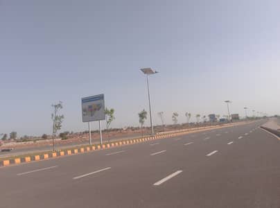 5 Marla file Iqbal sector LDA City a project of LDA Lahore