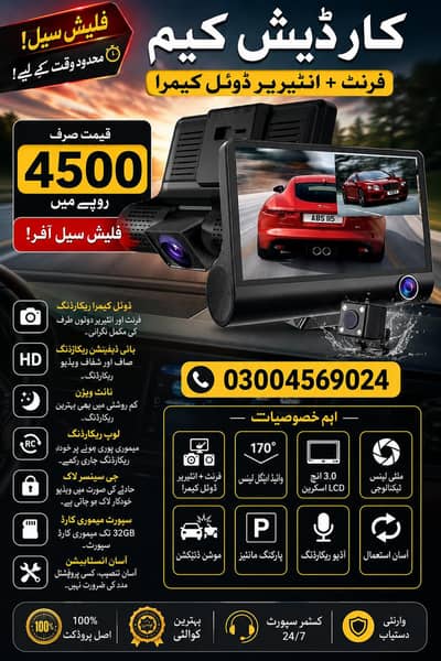 Wdr Dashcam 3 Camera Lens Video Car Dvr Full Hd 1080p