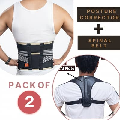 Back & Shoulder Support Belts Set | Adjustable & Comfortable