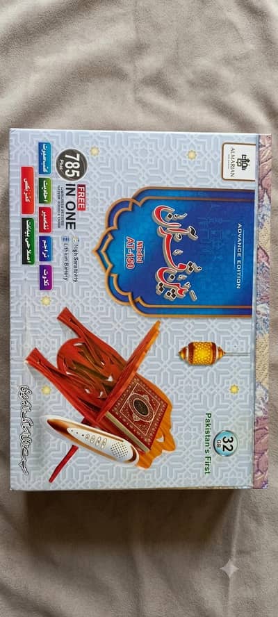 Almarjan Digital Pen Quran (Model AT-150) – 32GB Advance Edition