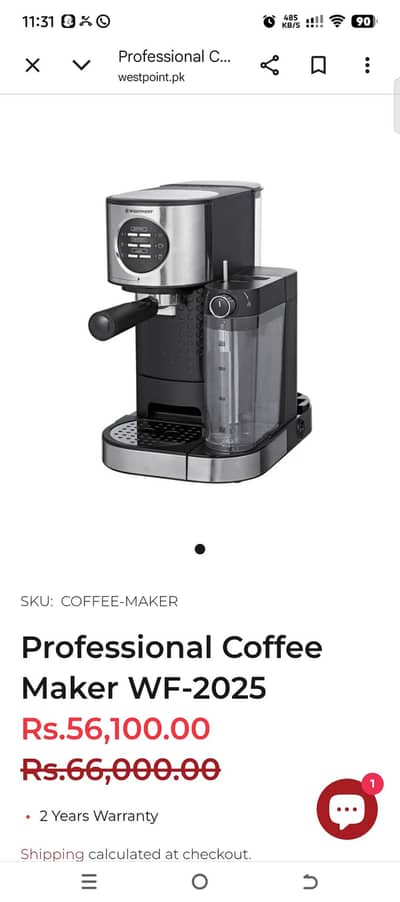 west point cofee  machine like new