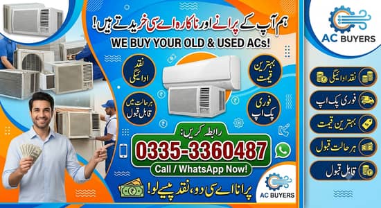 All Ac scrap /old Ac/2nd hand Ac/split Ac window Ac/portable Ac