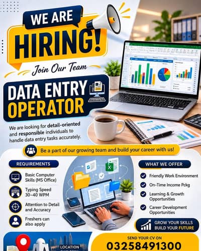 Data entry