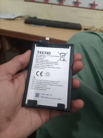 Mobile Battery Model BL-49GT