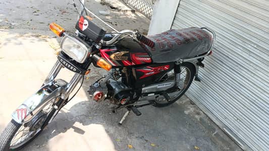 United 70 Model 2021 All Panajab Number