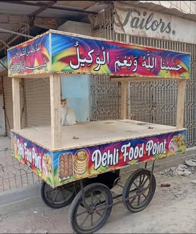 Food Cart