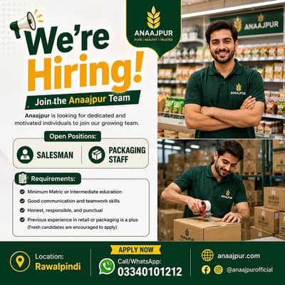 Salesman || Packaging Staff || Packers (Male  Staff)
