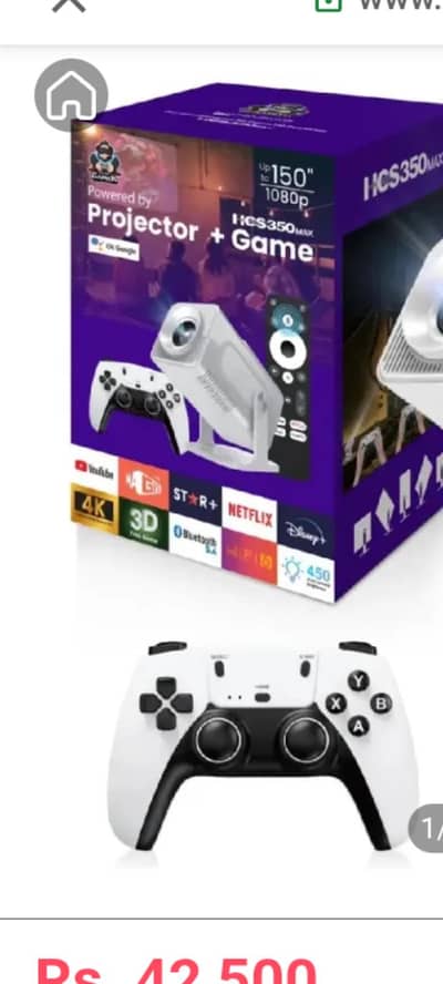 projecter+game