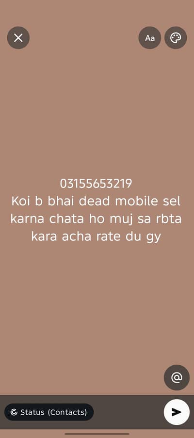 Other Mobiles Other Model
