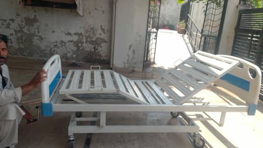 Medical Bed
