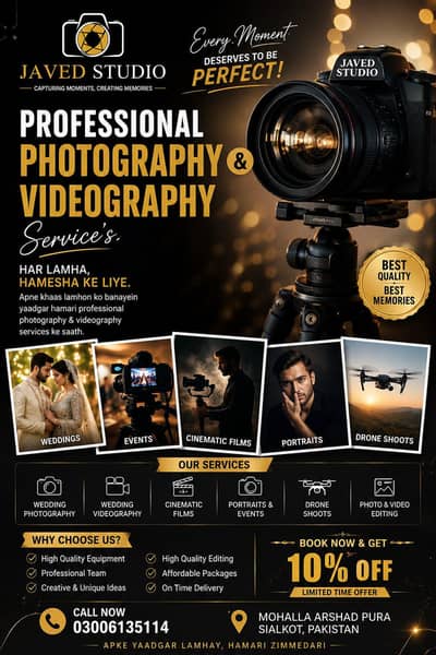 Javed studio _professional photograpy & videography services  sialkot
