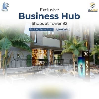 92 Tower Office For Sale