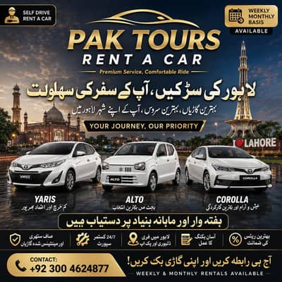 Self Rent a car weekly, monthly CITy, YARIS, ALTO, COROLLA for self