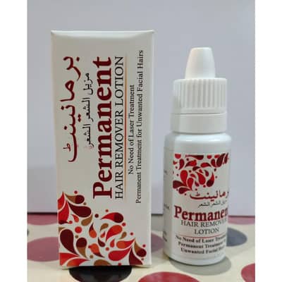 permanent Hair removal lotion