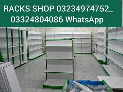 Wall Rack