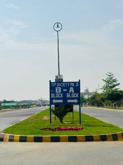 5 MARLA PLOT FOR SALE ON URGENT BASIS