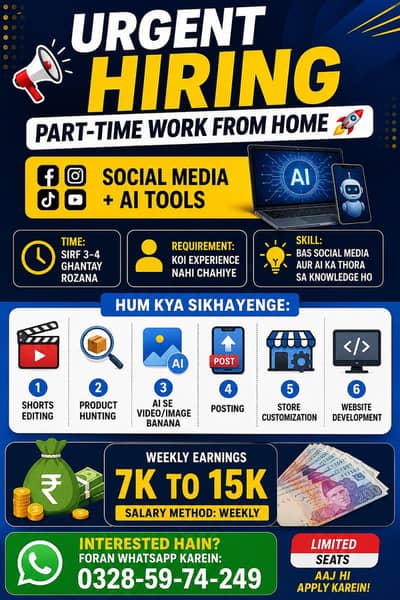 URGENT HIRING | PART-TIME WORK FROM HOME 