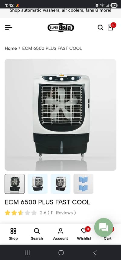 super asia room cooler