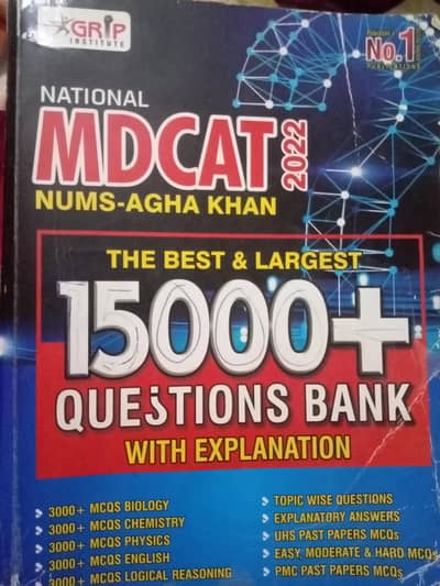 MDCAT NUMS BOOK