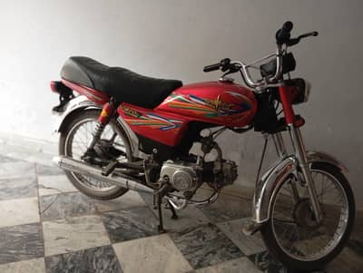 for Sale