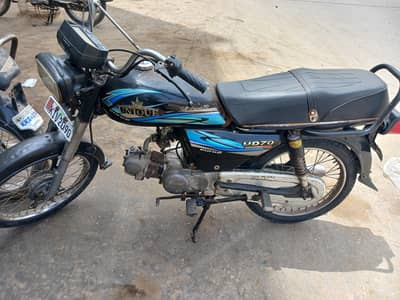 unique 70