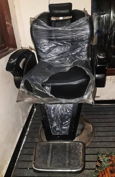 polar chair