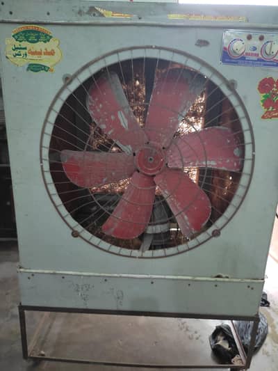 Air cooler
