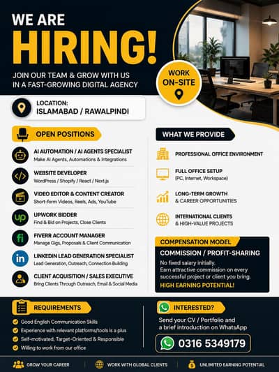 We're hiring