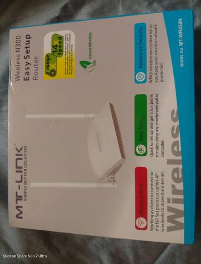 MT-Link
