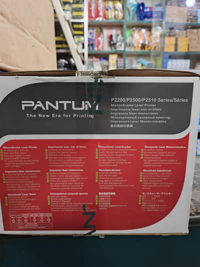Pantum monochrome laser printing machine