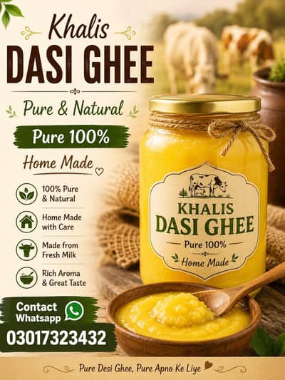 Dasi Ghee (pure)