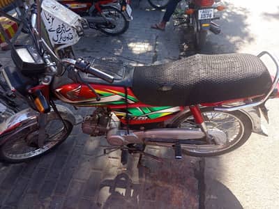Honda cd 70 for sale first owner
