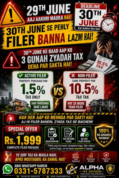 30 June Last Day To Become A Filer | Don't Pay Trpila % Tax