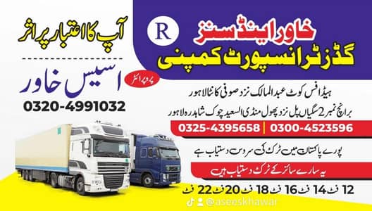 Khawar&Sons Goods Transport company Lhr