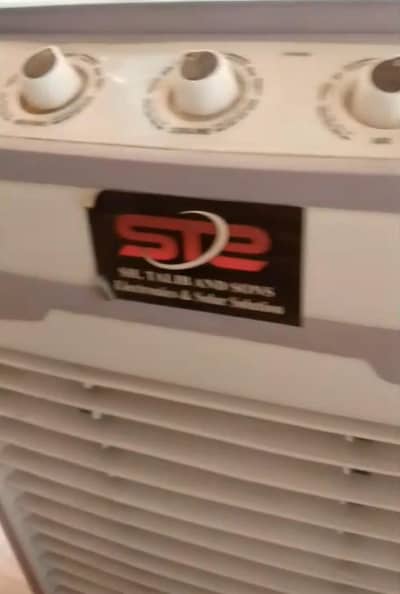 air collor fan