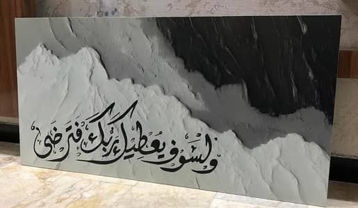 hand made calligraphy