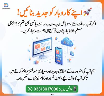 Professional Mobile Apps, Websites & Software Development Services