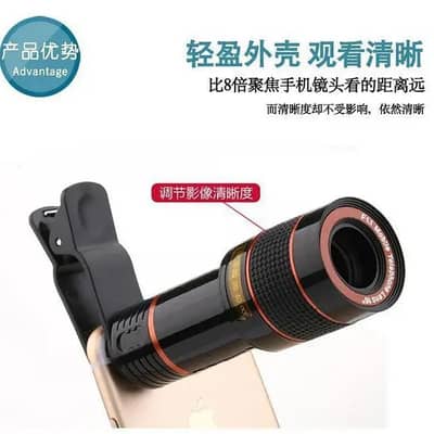 12x mobile telephoto lense